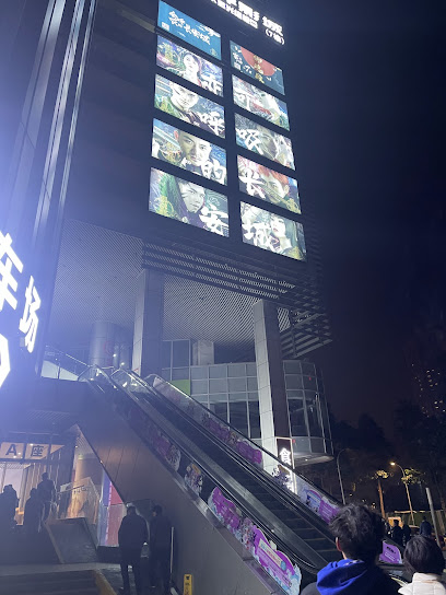 全季酒店（成都人民中路店）