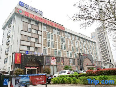 富驿时尚酒店
