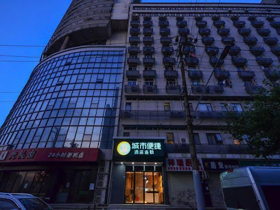 City Comfort Inn Wuhan Beihu