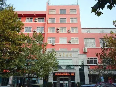 驻马店宾馆