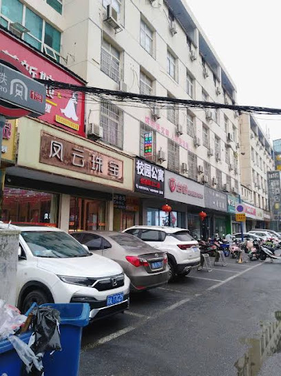 Nanchang campus apartment