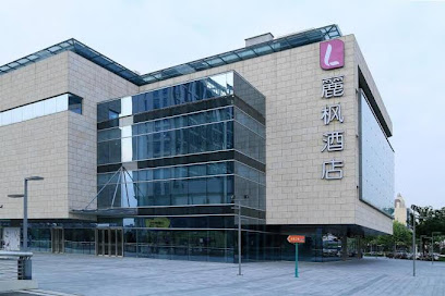麗枫酒店
