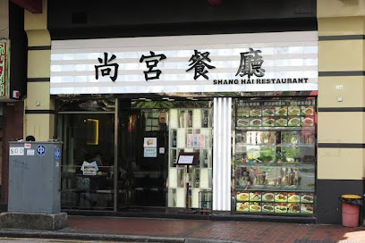 上海湾红酒店