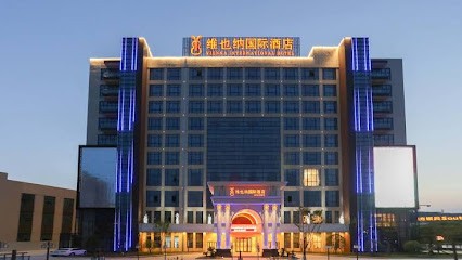 Vienna International Hotel