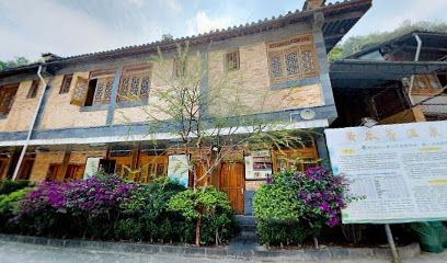 Rehai Hot Spring Resort · Yu Hot Spring