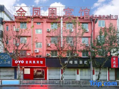 金凤凰商务宾馆