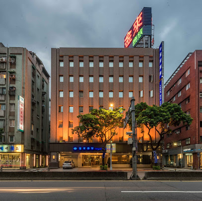 Royal Biz Taipei 金來商旅