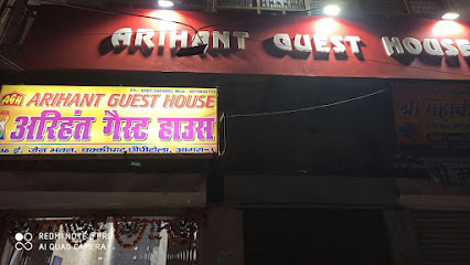 Arihant Guest House