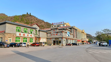 黄河壶口饭店