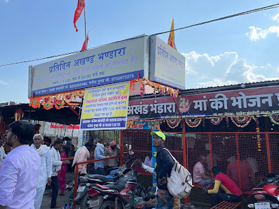 Maa Annapurna Sanatqn Seva Samiti Salkanpur