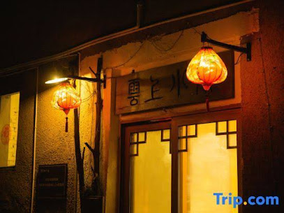 Duoyishu Yunshang Courtyard Inn