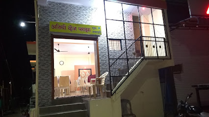 Atithi Dhaba