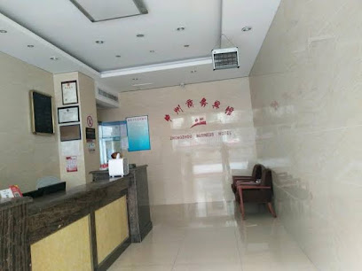 Xuancheng Zhongzhou Business Hotel