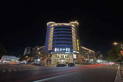 翔丰国际大酒店