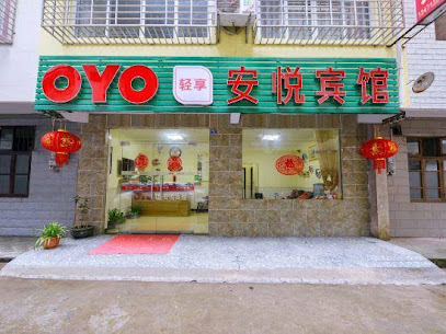 Yangshuo Anyue Hotel