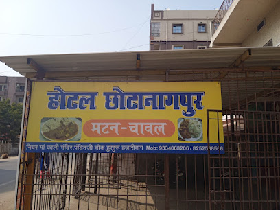 Chhotanagpur hotel (chintu singh)