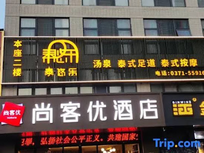 Shangkeyou Hotel