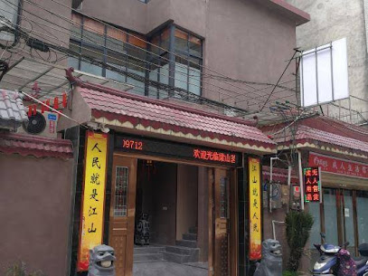 Liangshan Yiju