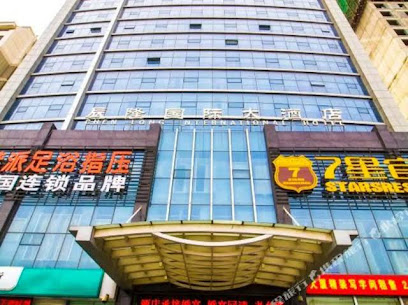 辰隆国际大酒店