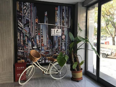 IU Hotelsa Bazhou Walking Street