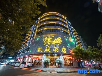 凯旋酒店