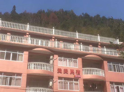 Yongjia Meimei Homestay