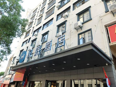 Hanting Hotel