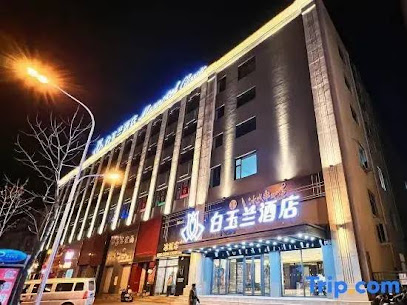 Magnotel Qiqihar Railway Station Hotel
