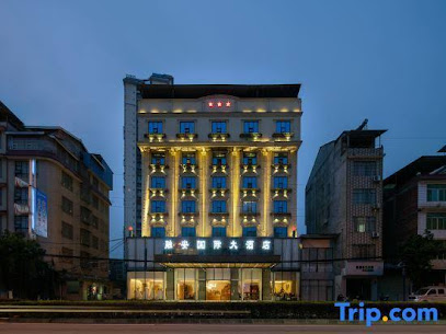 融安国际大酒店