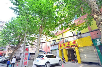 锦怡宾馆