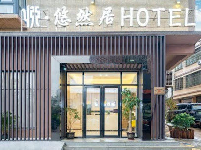 Yue · Leisurely Residence Hotel