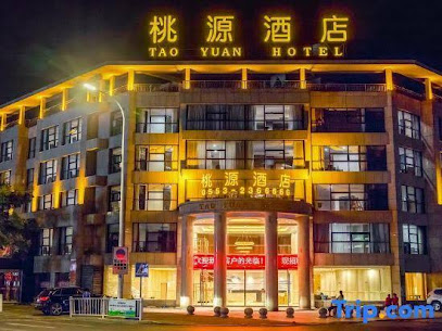 Tao Yuan Hotel