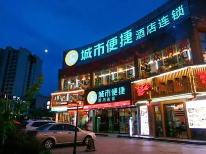 City Comfort Inn