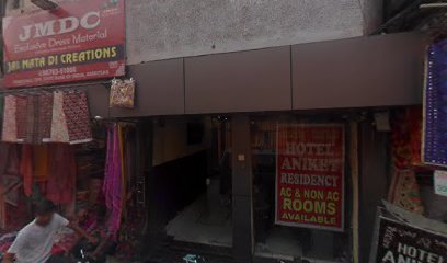 Flagship Hotel Aniket Residency