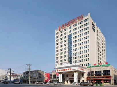 Vienna International Hotel
