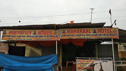 MAHAKAAL HOTEL