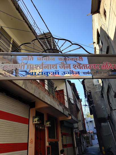 Shree trilokeshwar guest house