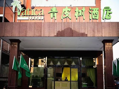 Vatica Nantong Rugao Port Hotel