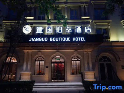 天津之眼建国铂萃酒店