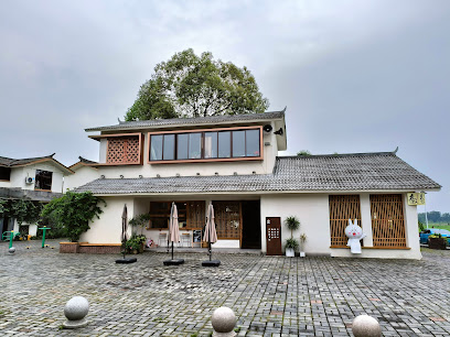 天府国际慢城酒店