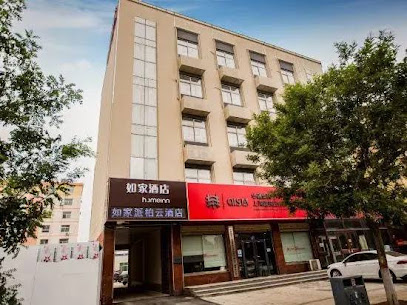 容城奥威路首旅如家派柏·云酒店