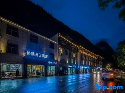 格朗云天酒店