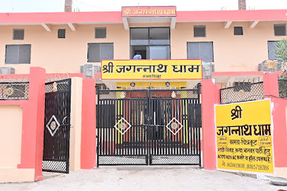 Hotel shri Jagannath dham, near kamtanath pramukh dwar