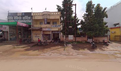 Arun