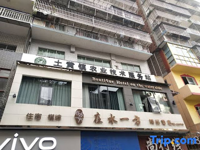 Xuanhan in the Waterside Boutique Hotel
