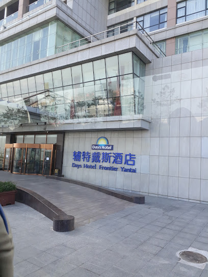 新海岸国宾酒店