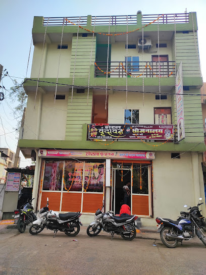 Hotel vrindavan and restaurant