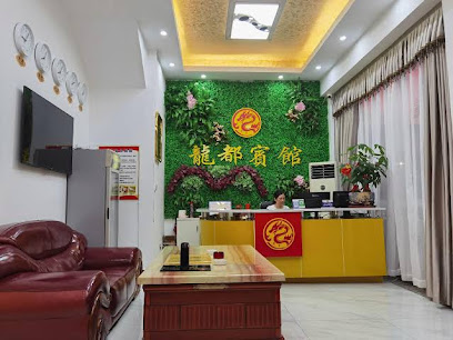 Xunwulongdu Hotel