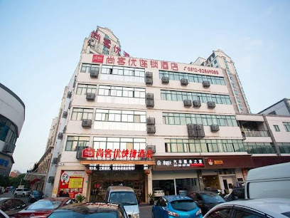 Thank You Inn Suzhou Wujiang Pedestrian Street