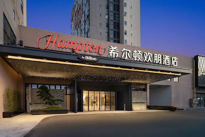 Hampton by Hilton Foshan Jun'an